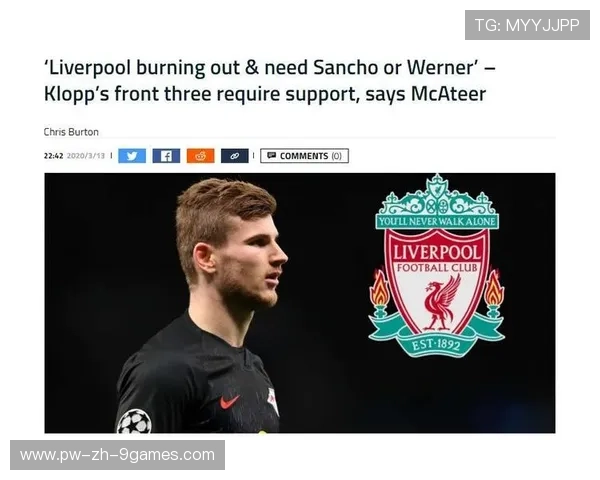 利物浦升华战术新篇章:中前场跑动效率成训练核心