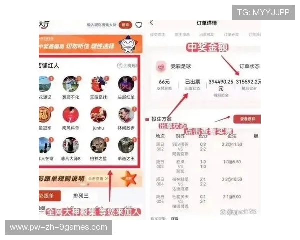 极速安全测速注册中心专属通道：2026世界杯决赛具备合规合法的优质观赛体验
