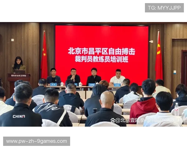 国际拳击裁判在培训中推广医学、法律与伦理交叉课程，国际拳击比赛规则